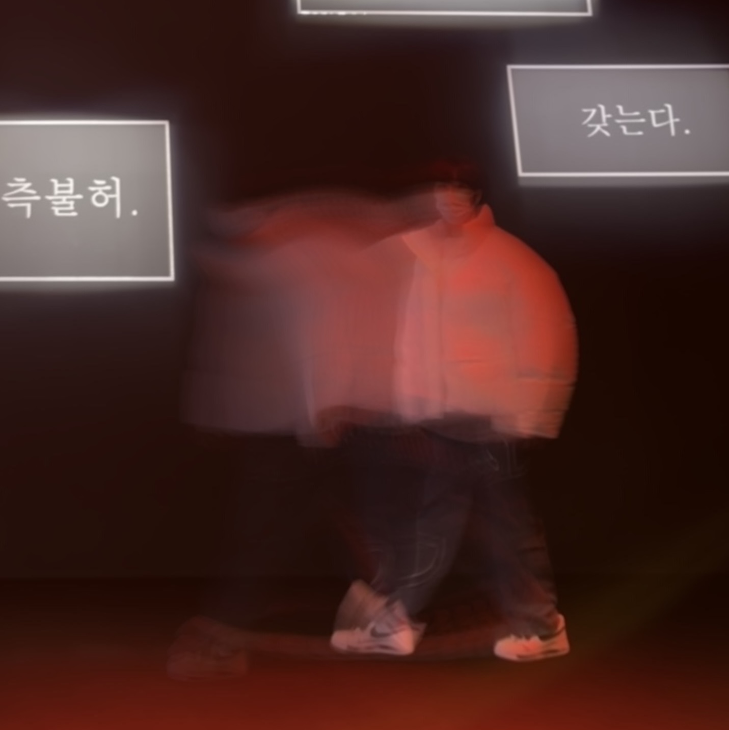 KREAM 스타일 - 5