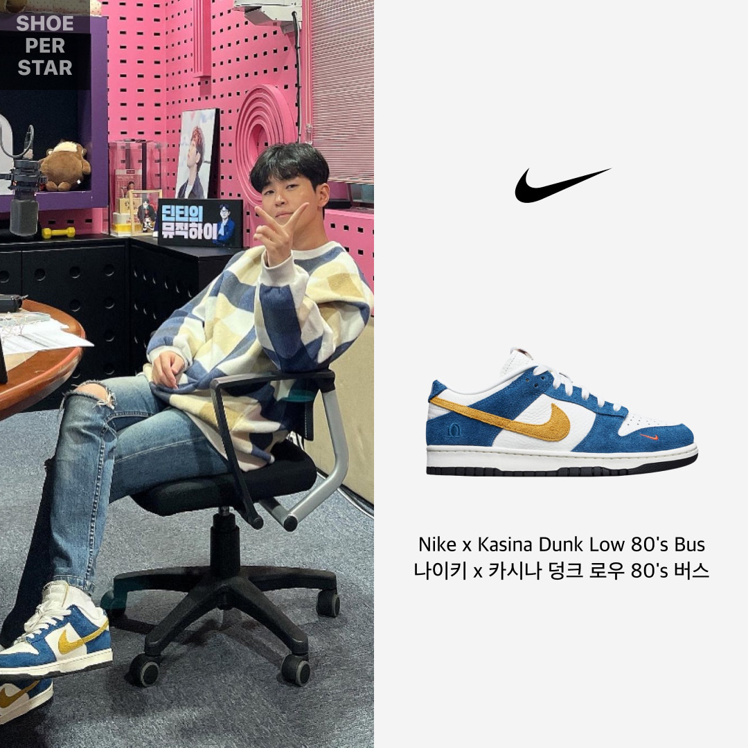 Nike x Kasina Dunk Low 80's Bus 착용 스타일 - 1