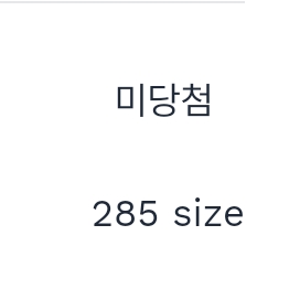 WhoamI님의 스타일