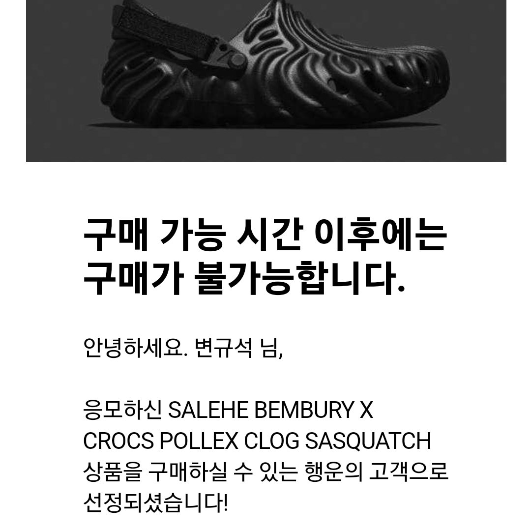 규슥이님의 스타일