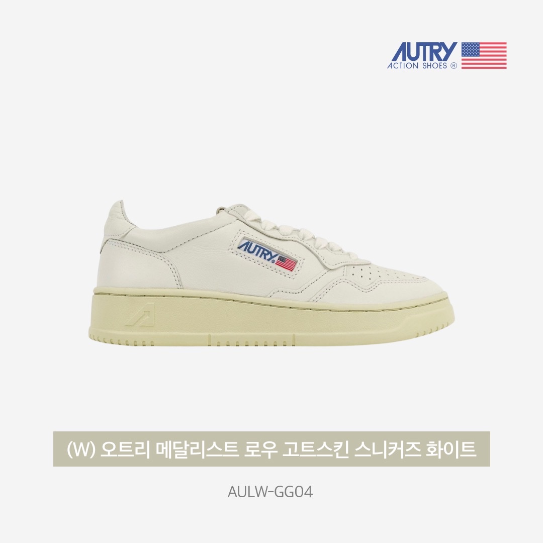 (W) Autry Medalist Low Goatskin Sneakers White 착용 스타일 - 3