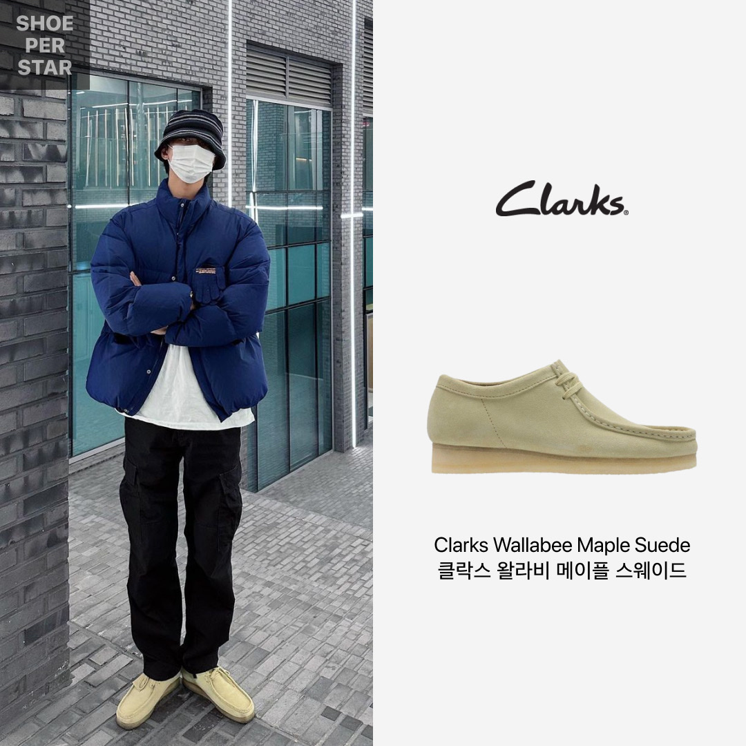 Clarks Wallabee Maple Suede 착용 스타일 - 1