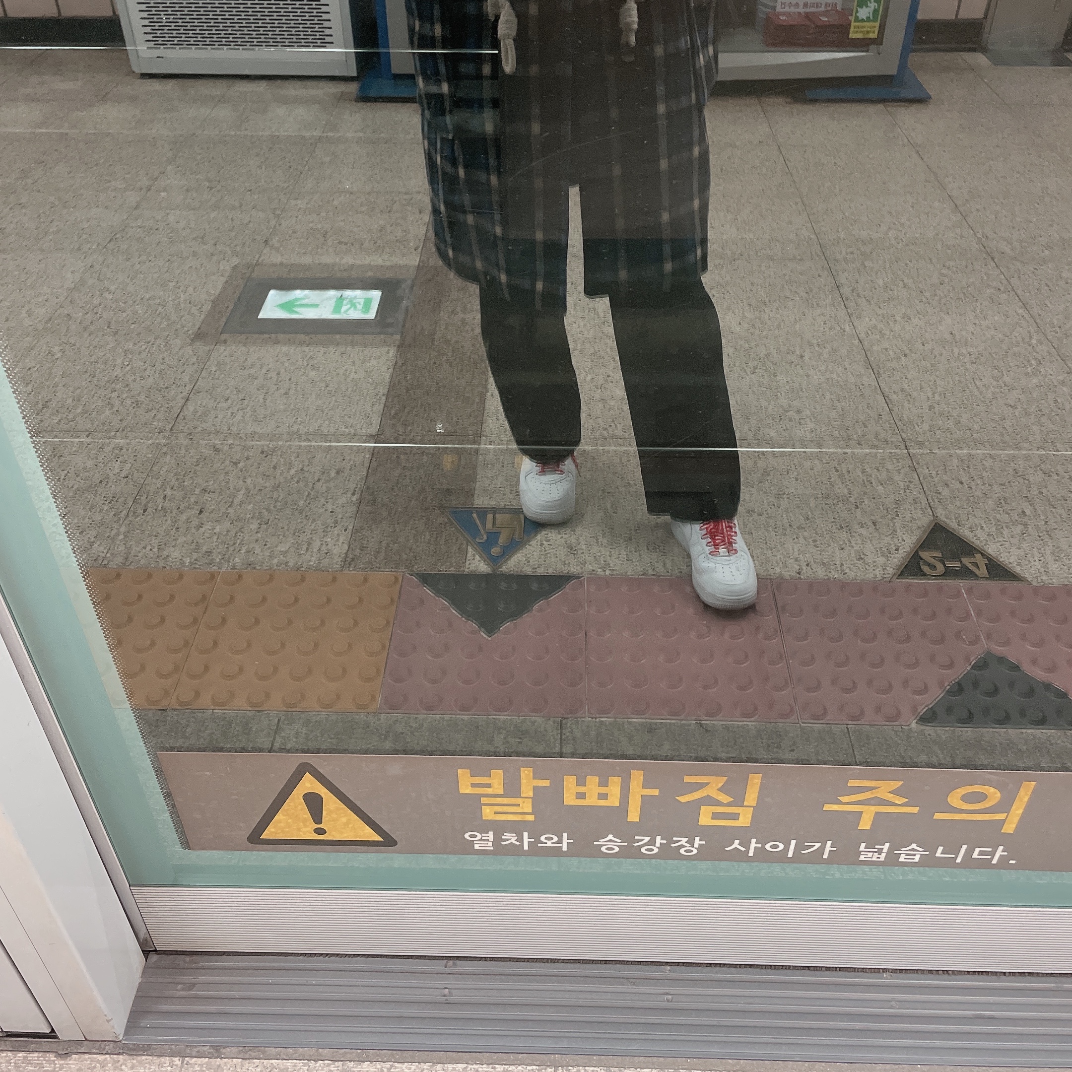 Nike x Supreme Air Force 1 Low White 착용 스타일