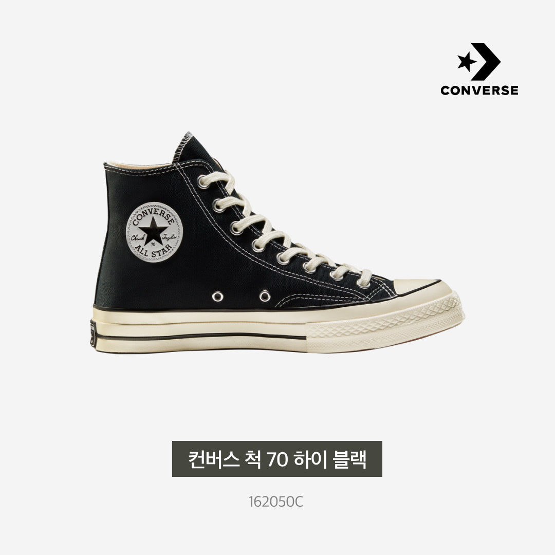 Converse Chuck 70 Hi Black 착용 스타일 - 4
