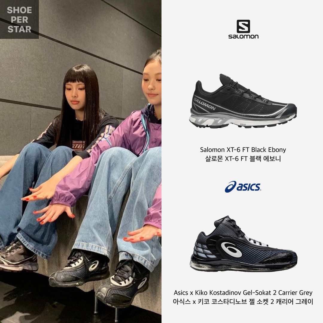Salomon XT-6 FT Black Ebony, Asics x Kiko Kostadinov Gel-Sokat 2 Carrier Grey 착용 스타일 - 1