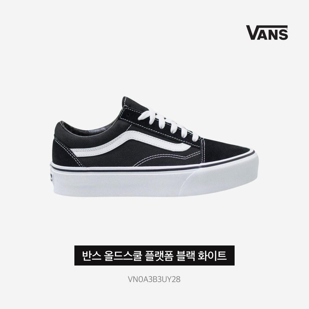 Vans Old Skool Platform Black White 착용 스타일 - 3
