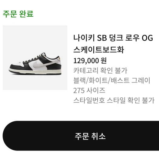 스타일 카드