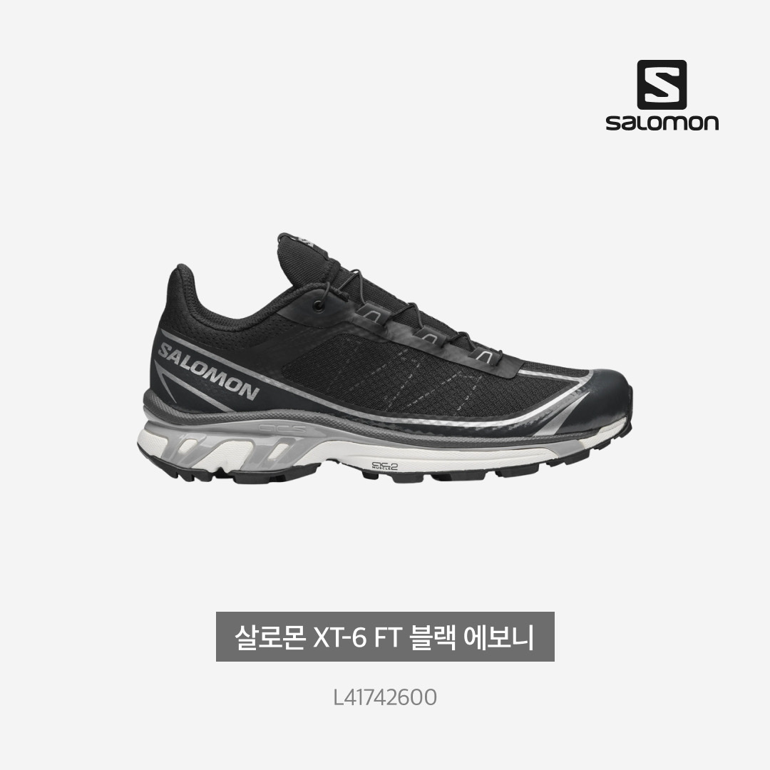 Salomon XT-6 FT Black Ebony, Asics x Kiko Kostadinov Gel-Sokat 2 Carrier Grey 착용 스타일 - 3