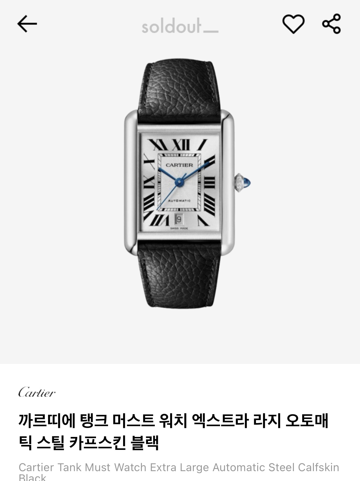 Cartier Tank Must Watch Extra Large Automatic Steel Calfskin Black 착용 스타일