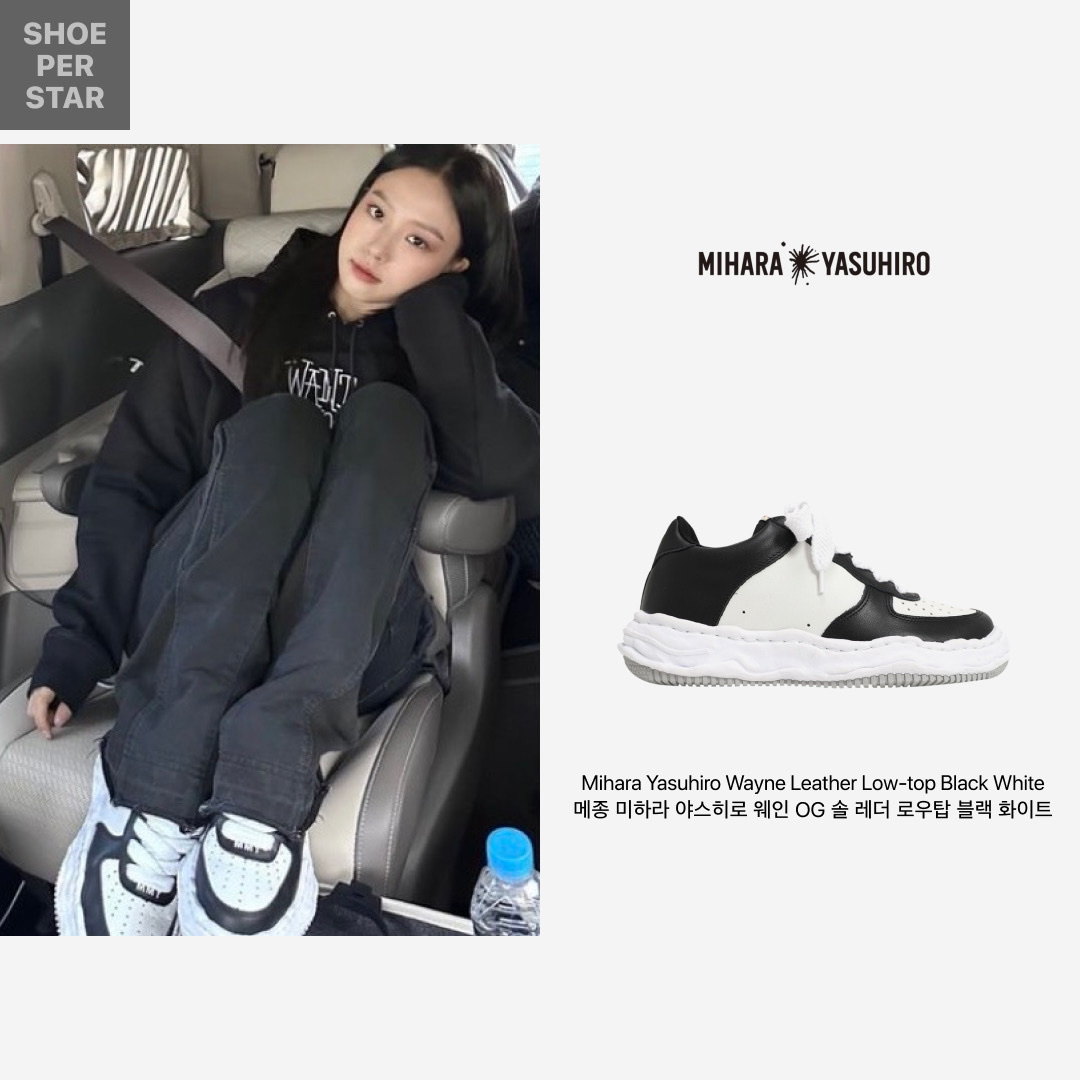 Maison Mihara Yasuhiro Wayne OG Sole Leather Low-top Sneakers Black White 착용 스타일 - 1
