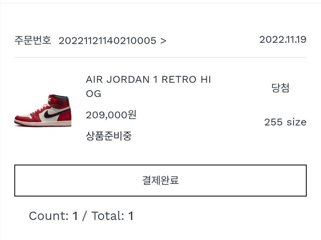 Jordan 1 Retro High OG Chicago 2022 착용 스타일 - 1