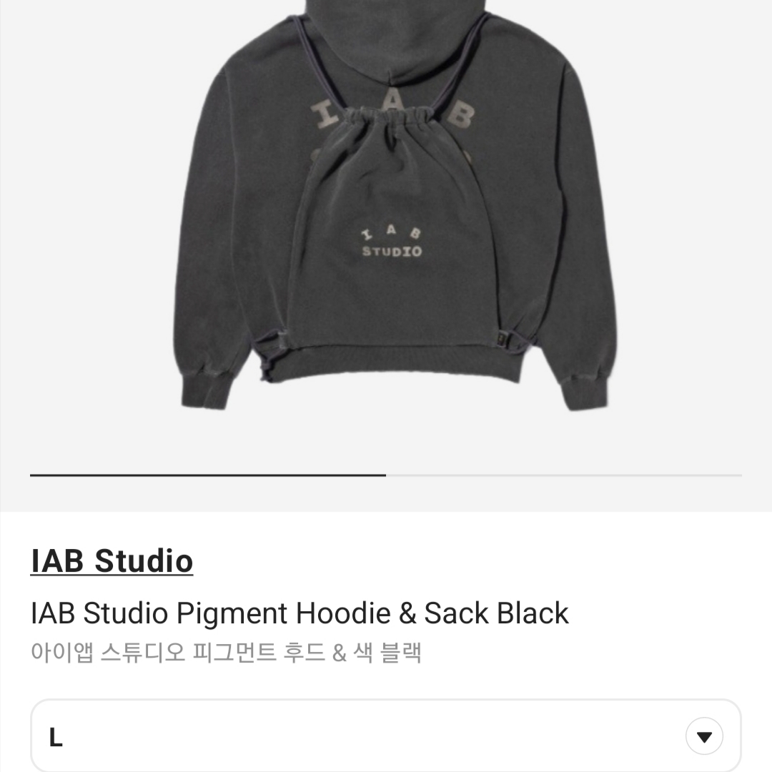 IAB Studio Pigment Hoodie & Sack Black 착용 스타일