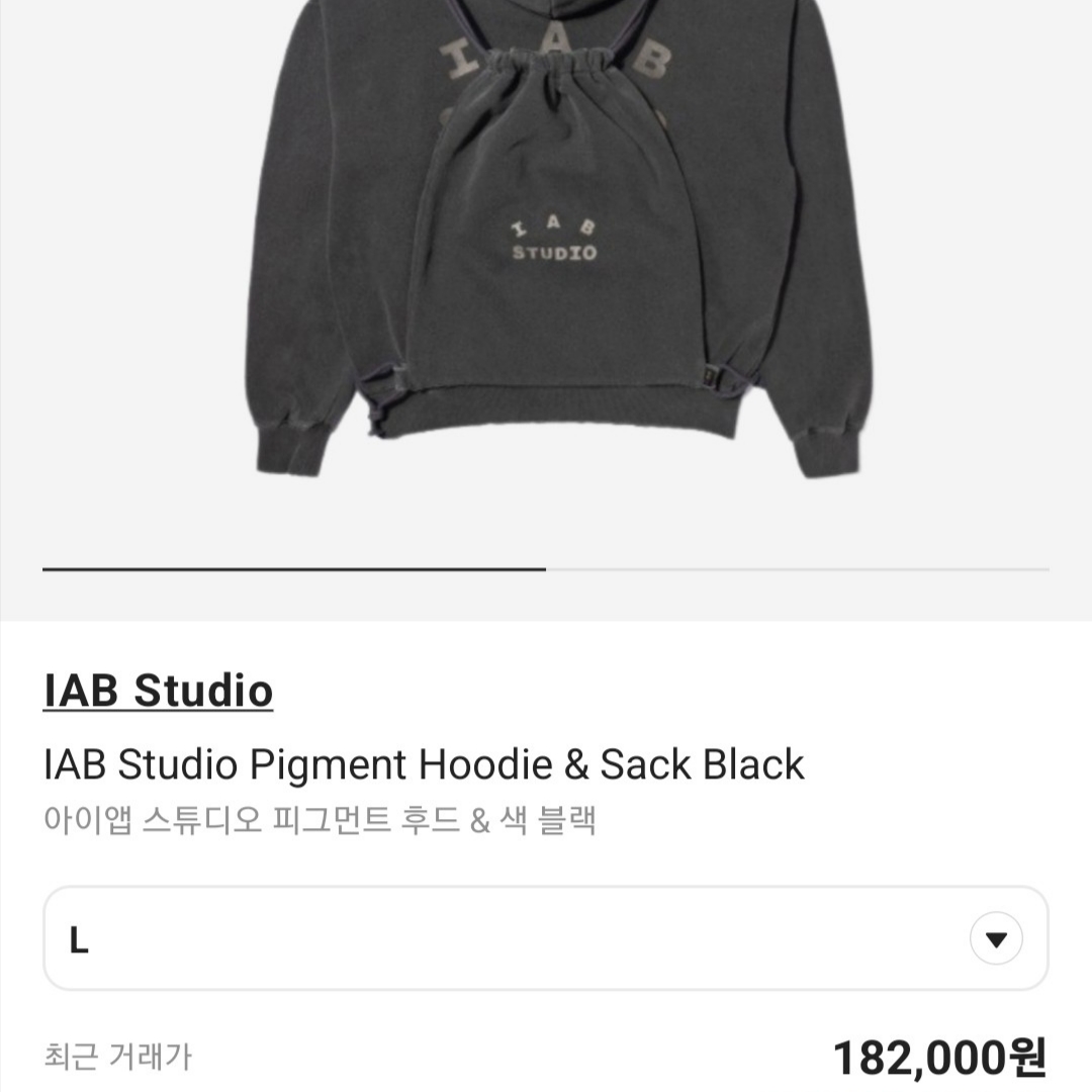 IAB Studio Pigment Hoodie & Sack Black 착용 스타일