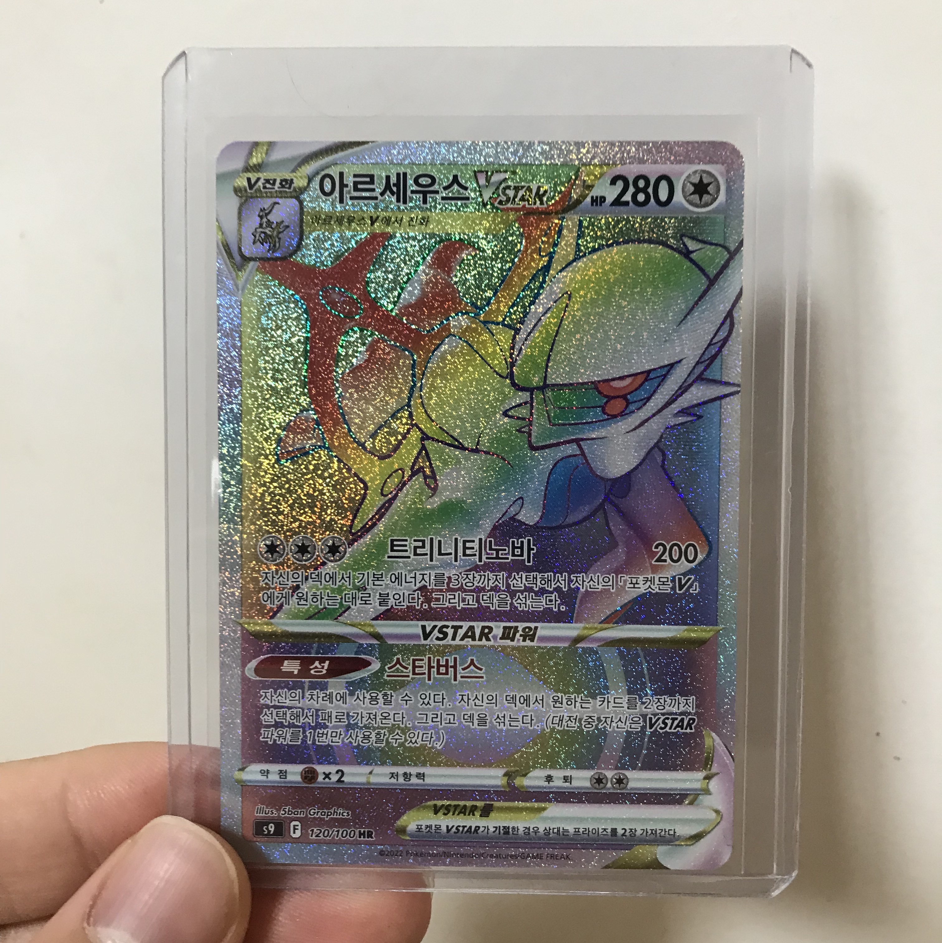 Pokemon TCG Sword & Shield Expansion Pack Star Birth Box (Pack of 30) 착용 스타일