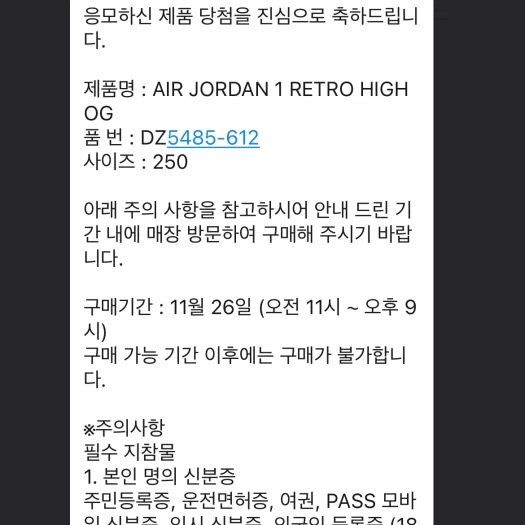 스타일 카드