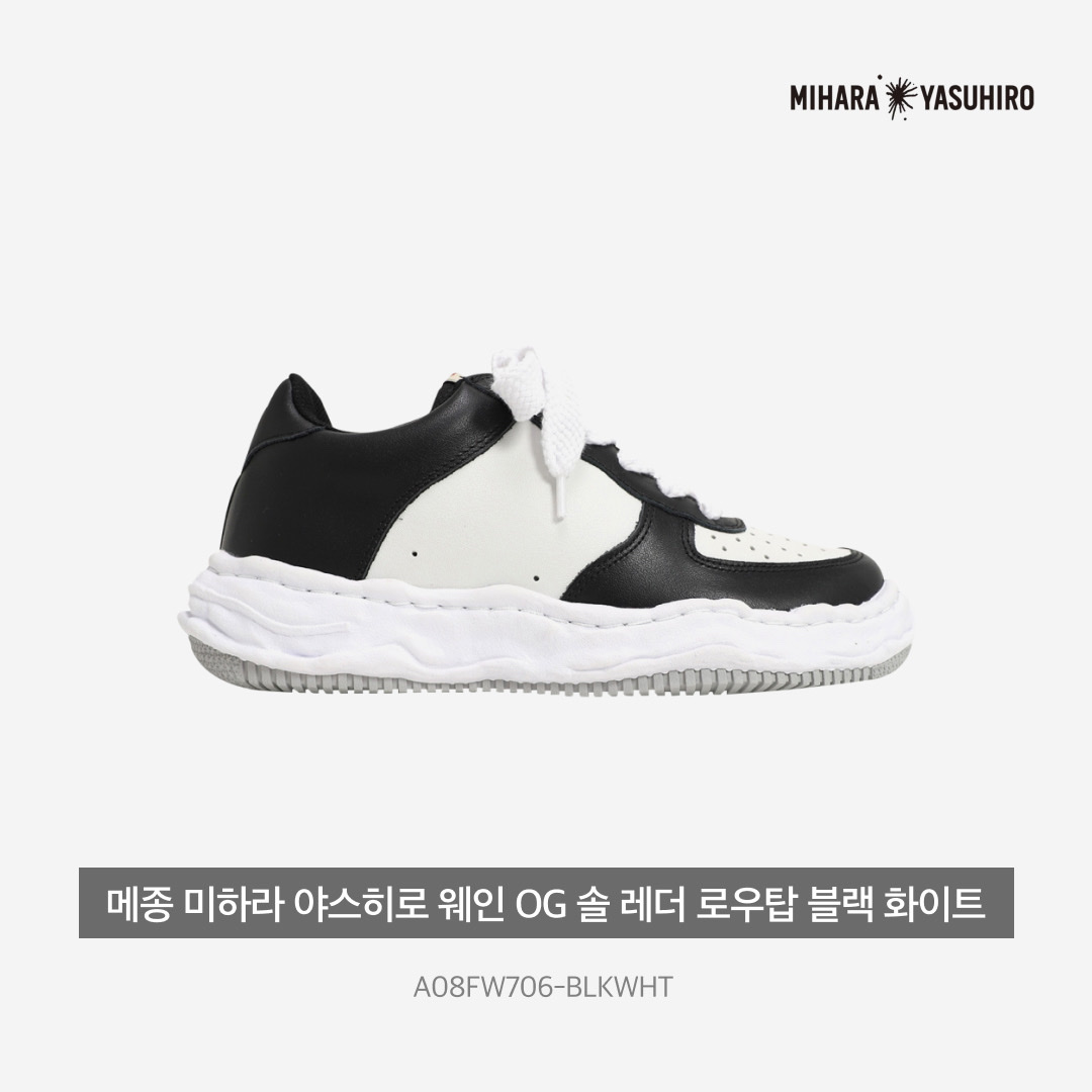 Maison Mihara Yasuhiro Wayne OG Sole Leather Low-top Sneakers Black White 착용 스타일 - 3