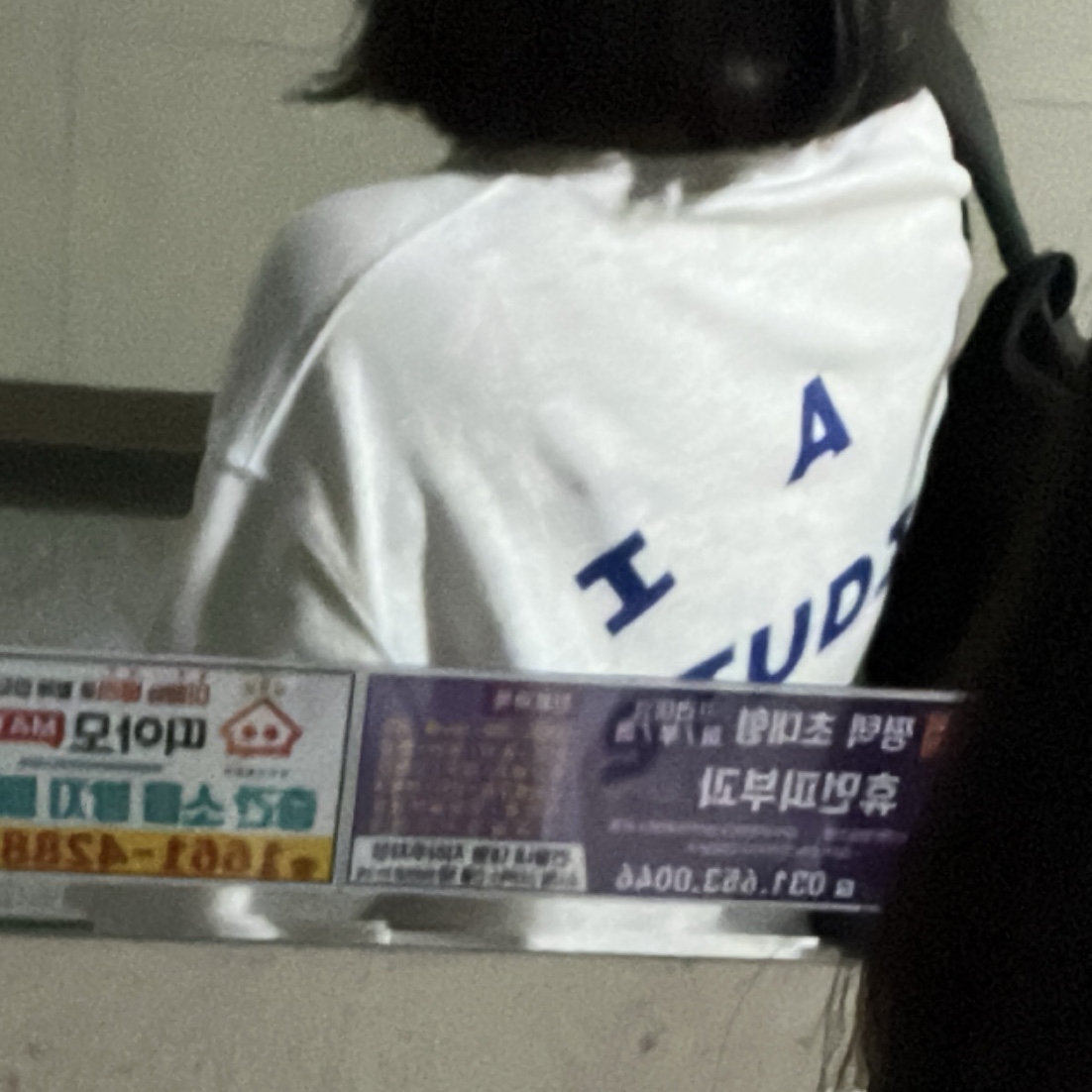 IAB Studio Long Sleeve Light Gray 착용 스타일