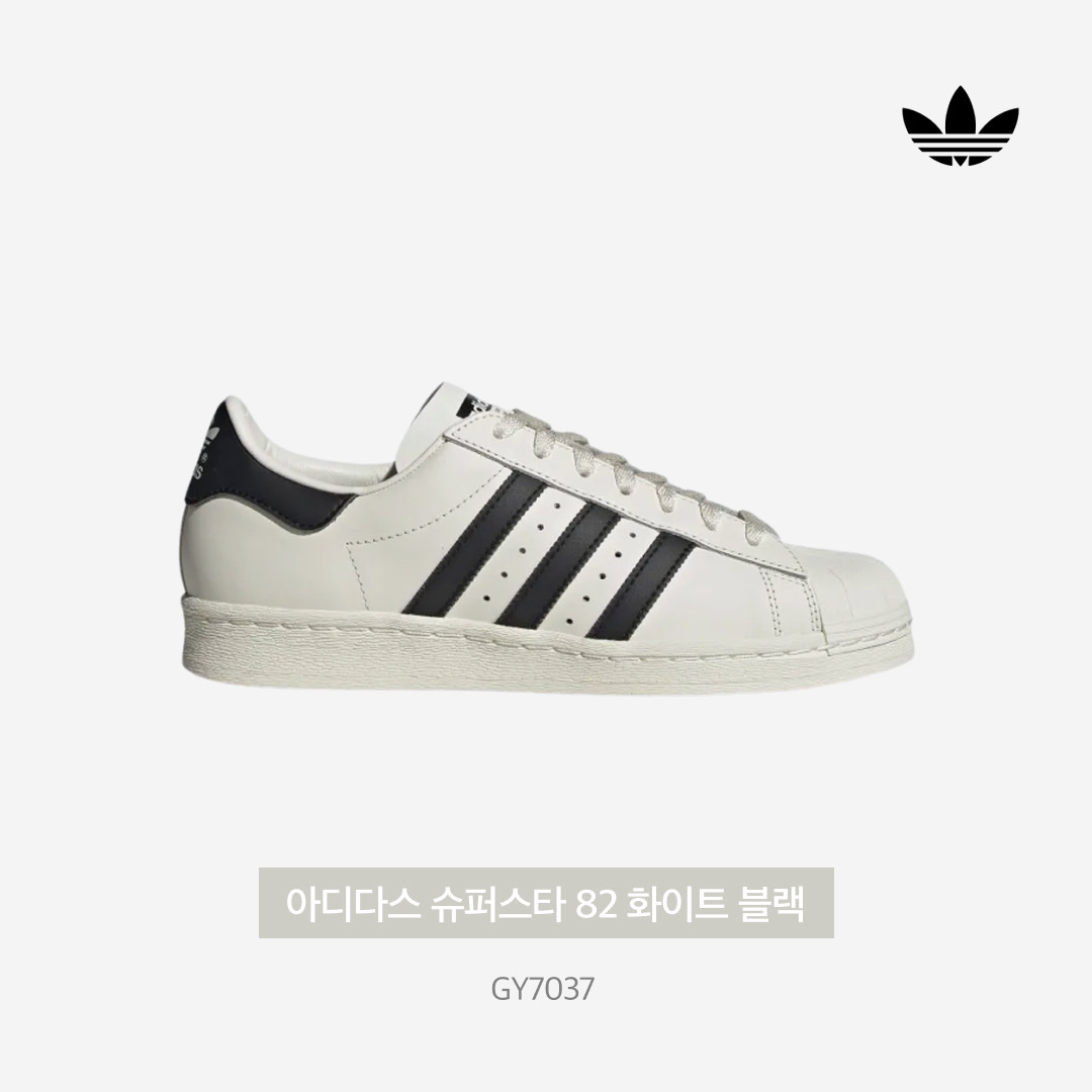 Adidas Superstar 82 White Black 착용 스타일 - 3