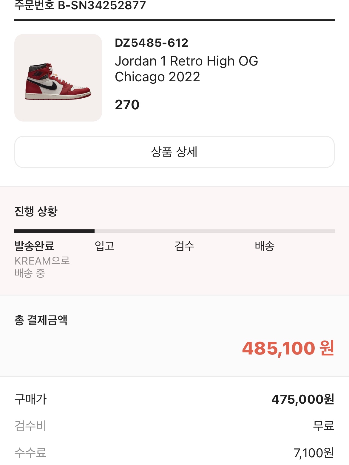 chan-0918님의 스타일