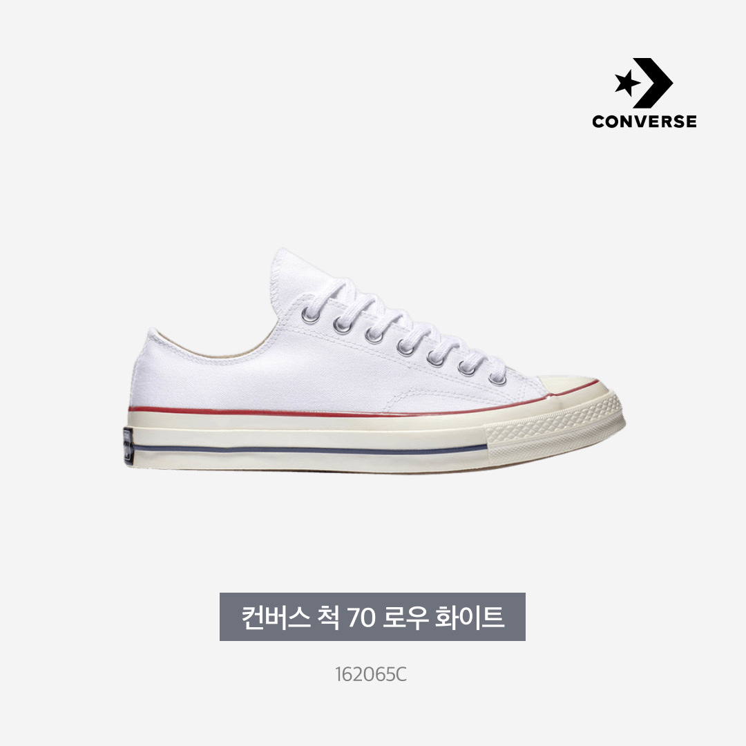 Converse Chuck 70 Ox White - Standard 착용 스타일 - 5