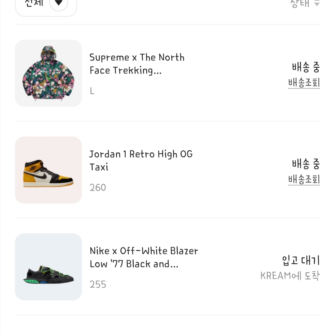 Supreme x The North Face Trekking Convertible Jacket Flowers - 22SS 착용 스타일 - 2