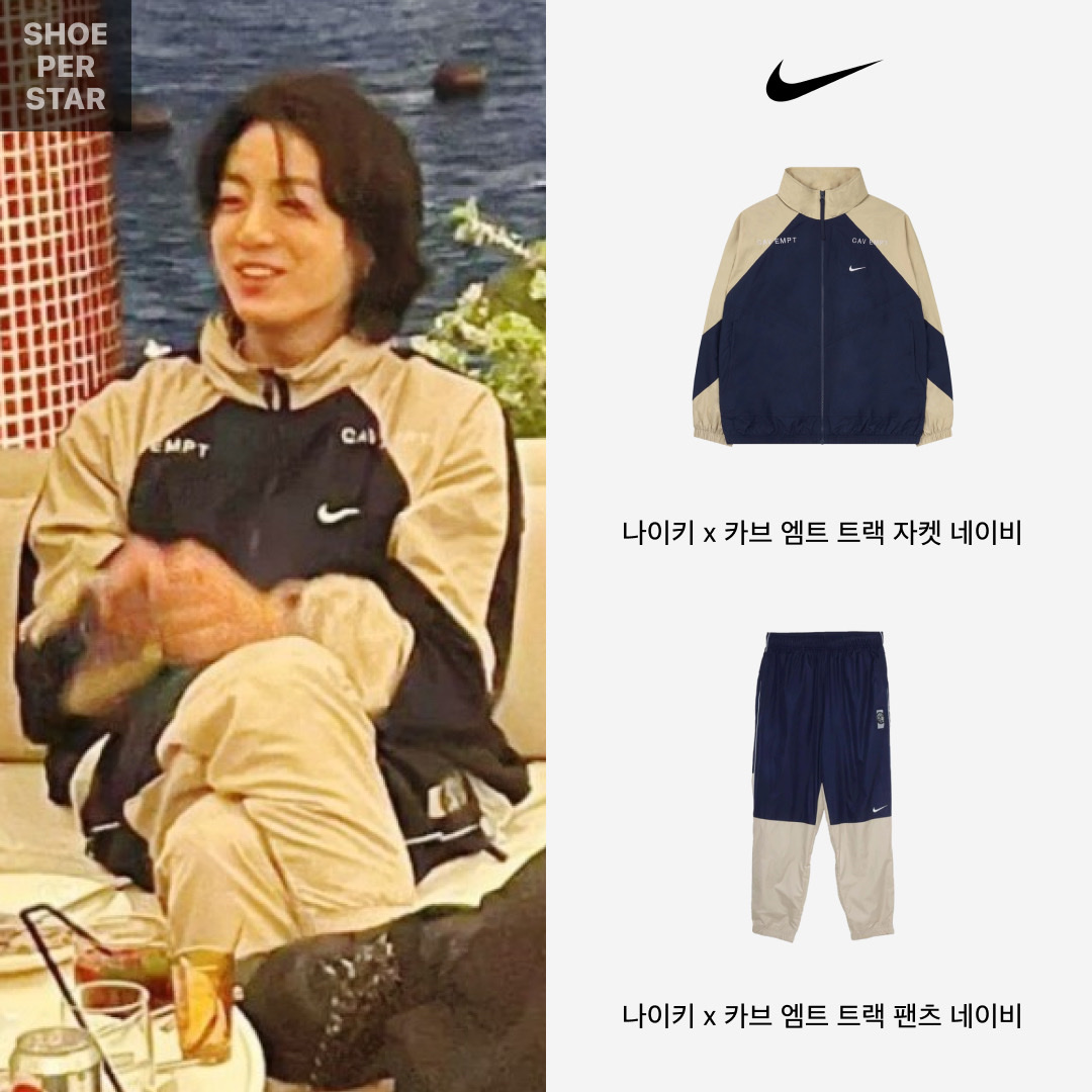 Nike x Cav Empt Track Jacket Navy, Nike x Cav Empt Track Pants Navy 착용 스타일 - 1