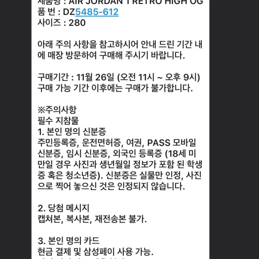 스타일 카드