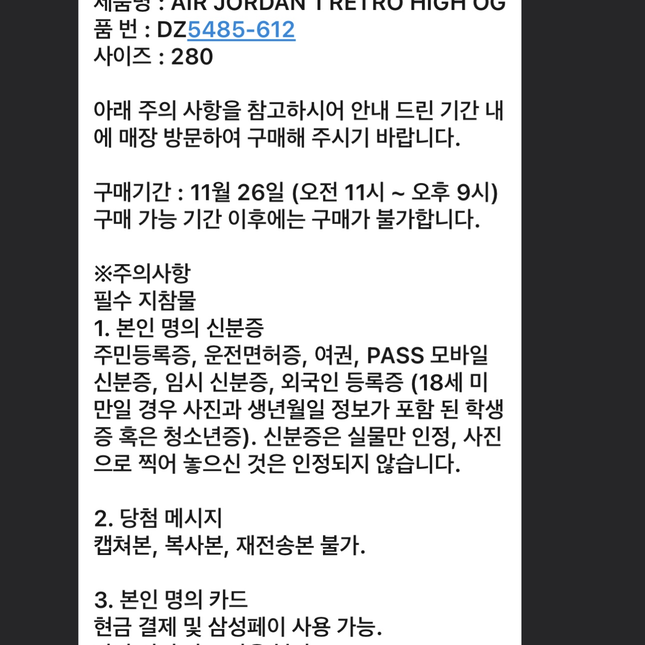 김승하님의 스타일