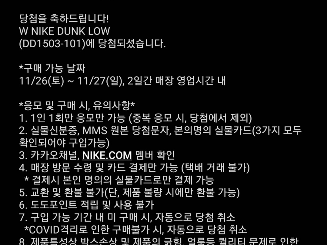 Jordan 11 Retro Low Snake Light Bone, (GS) Jordan 11 Retro Low Snake Light Bone 착용 스타일 - 2