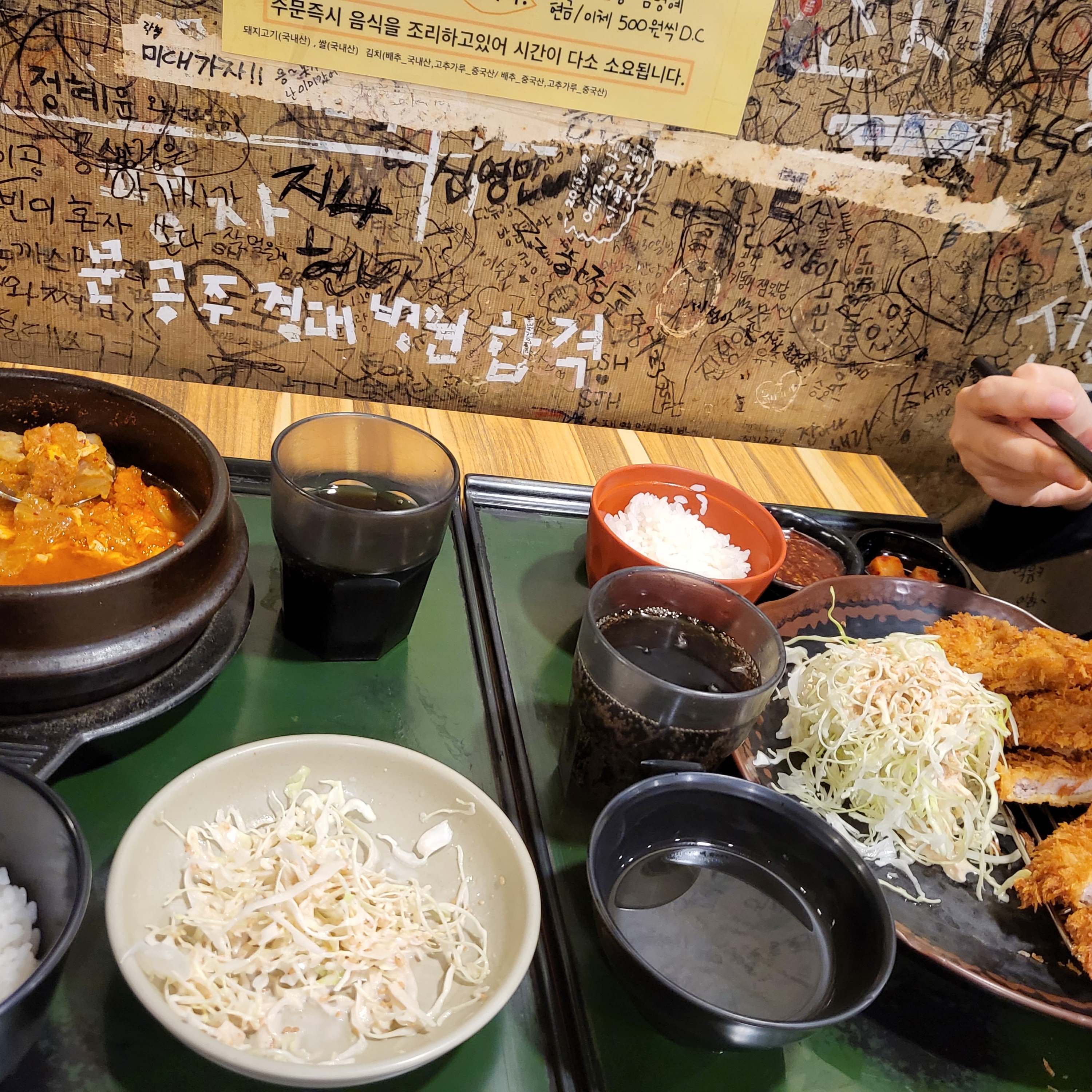 ma6795님의 스타일 - 1