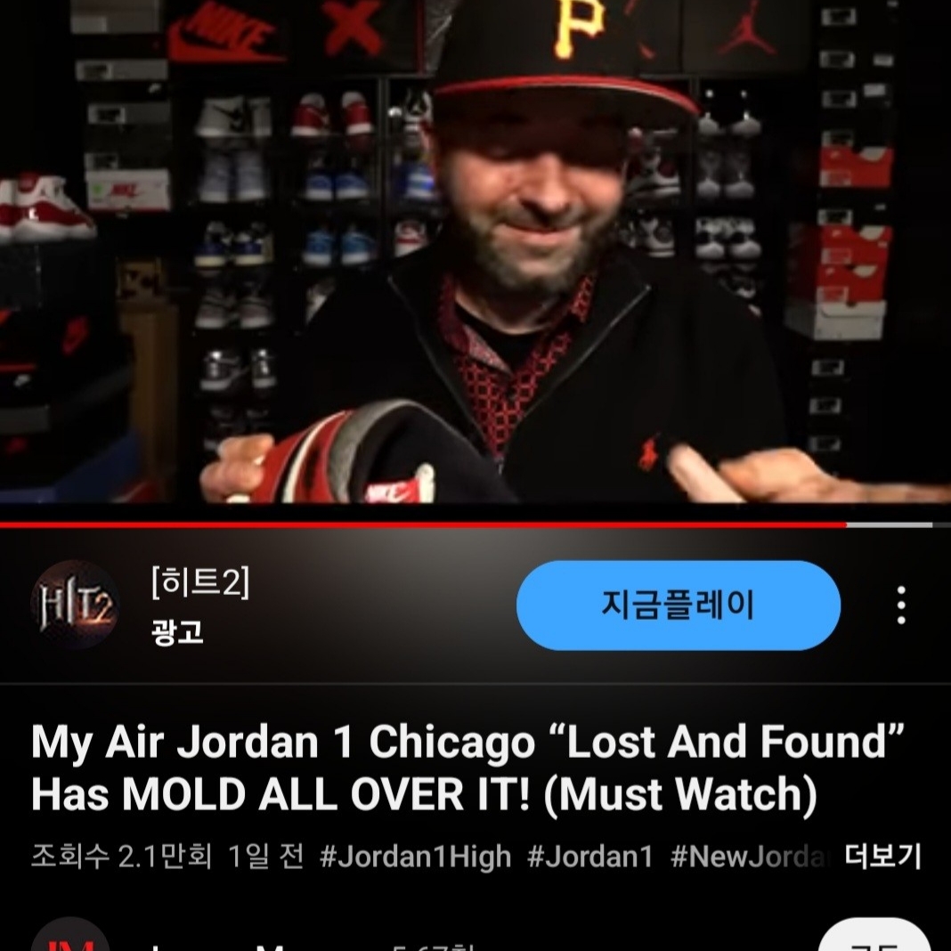 Jordan 1 Retro High OG Chicago 2022 착용 스타일 - 4