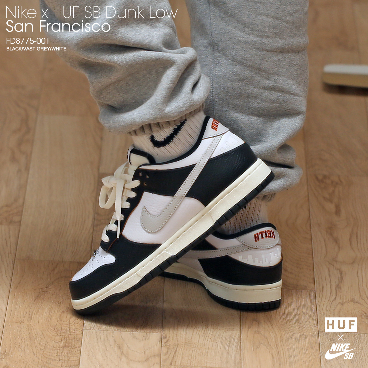 Nike x HUF SB Dunk Low San Francisco 착용 스타일 - 1