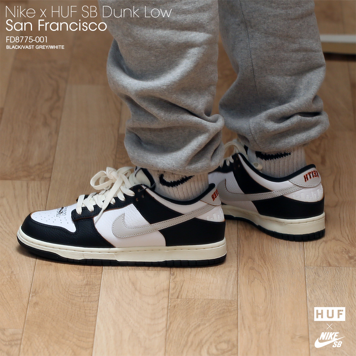Nike x HUF SB Dunk Low San Francisco 착용 스타일 - 2