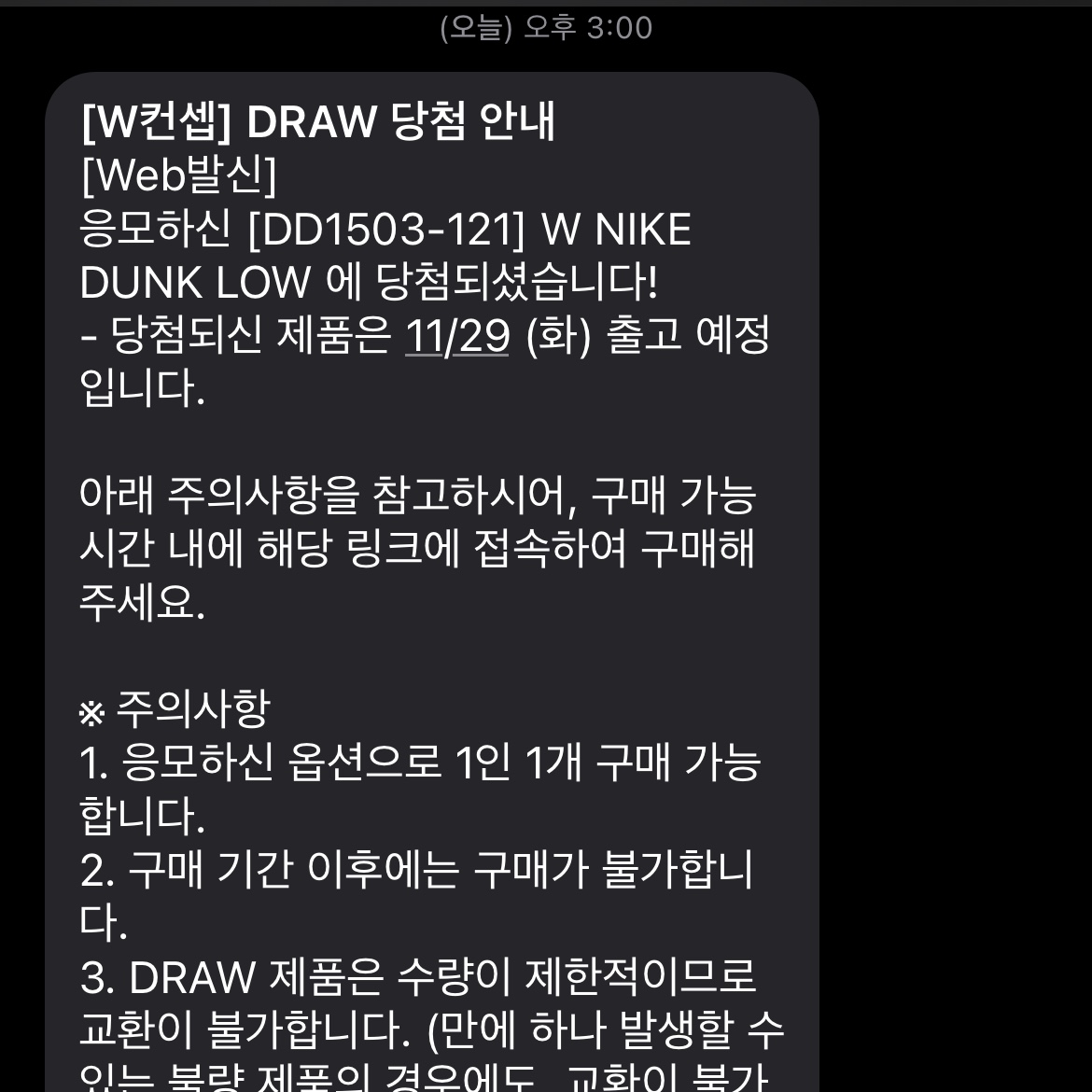 (W) Nike Dunk Low White and Sail 착용 스타일 - 1