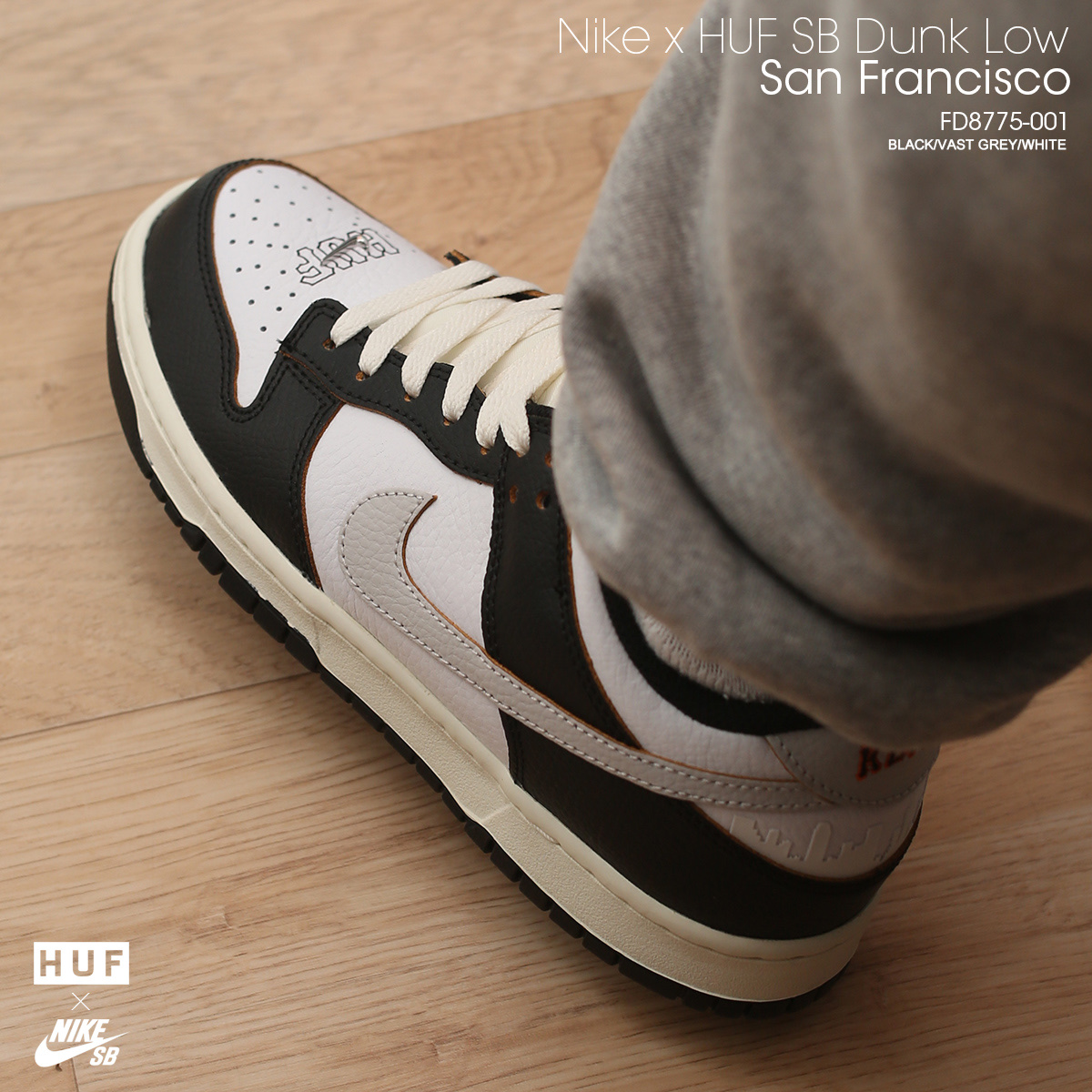 Nike x HUF SB Dunk Low San Francisco 착용 스타일 - 3