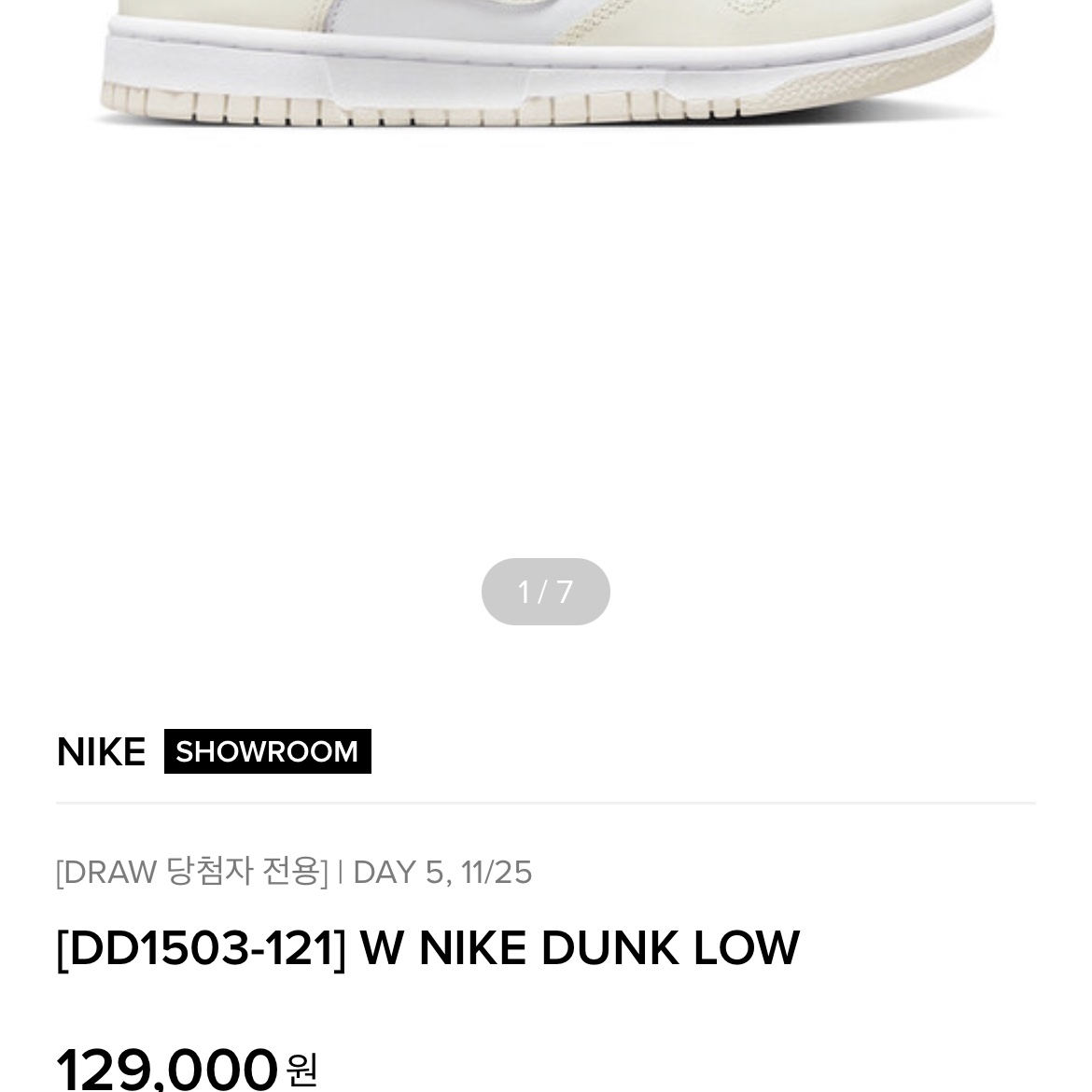(W) Nike Dunk Low White and Sail 착용 스타일 - 2