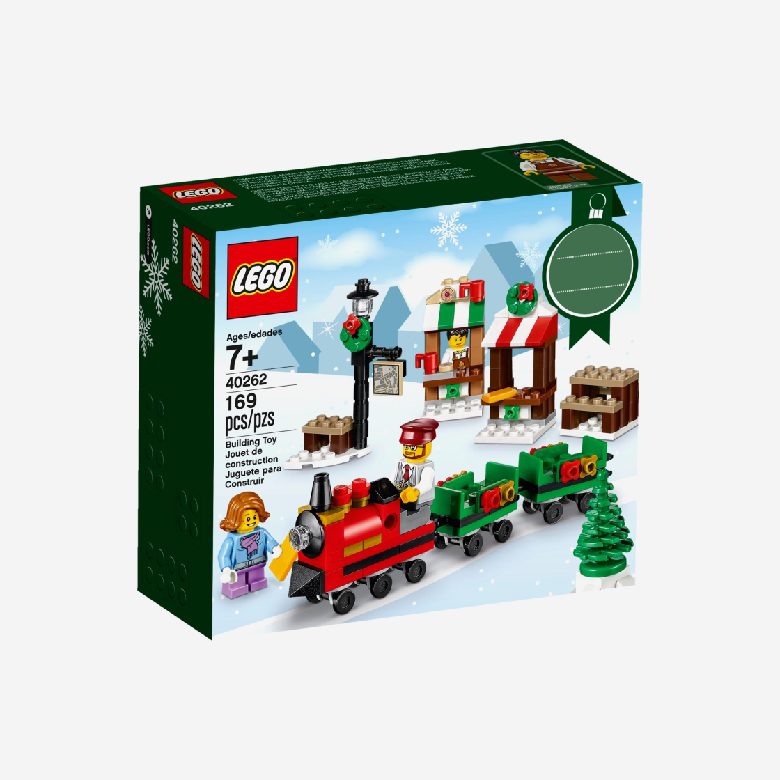 레고 크리스마스 기차놀이(Lego Christmas Train Ride) - 2