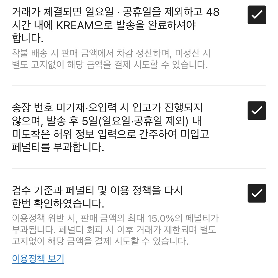 aneral님의 스타일