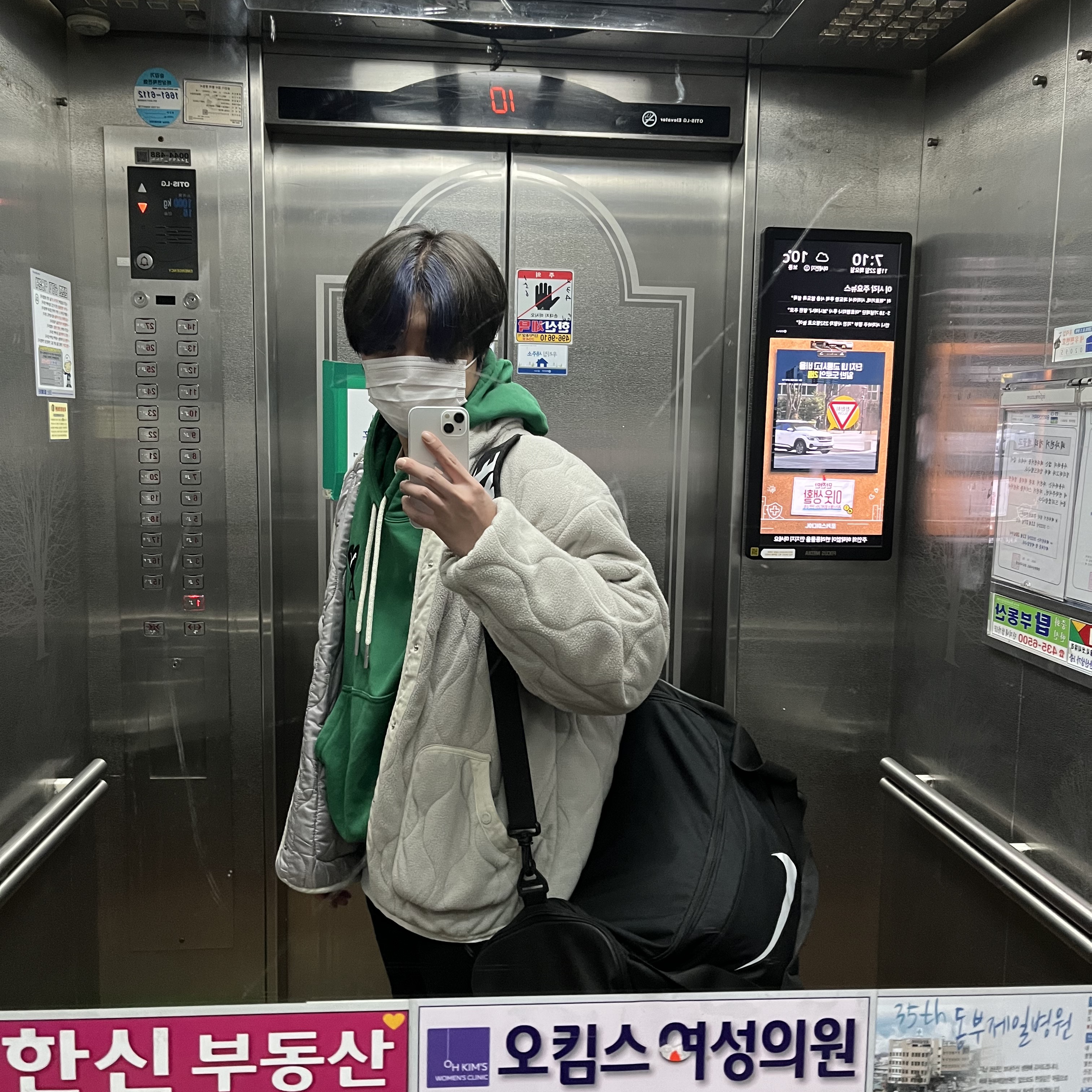 Puma x AMI Hoodie Verdant Green 착용 스타일