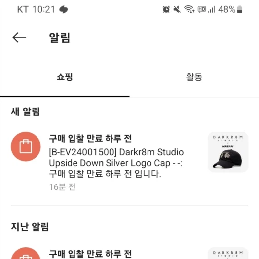 스타일 카드