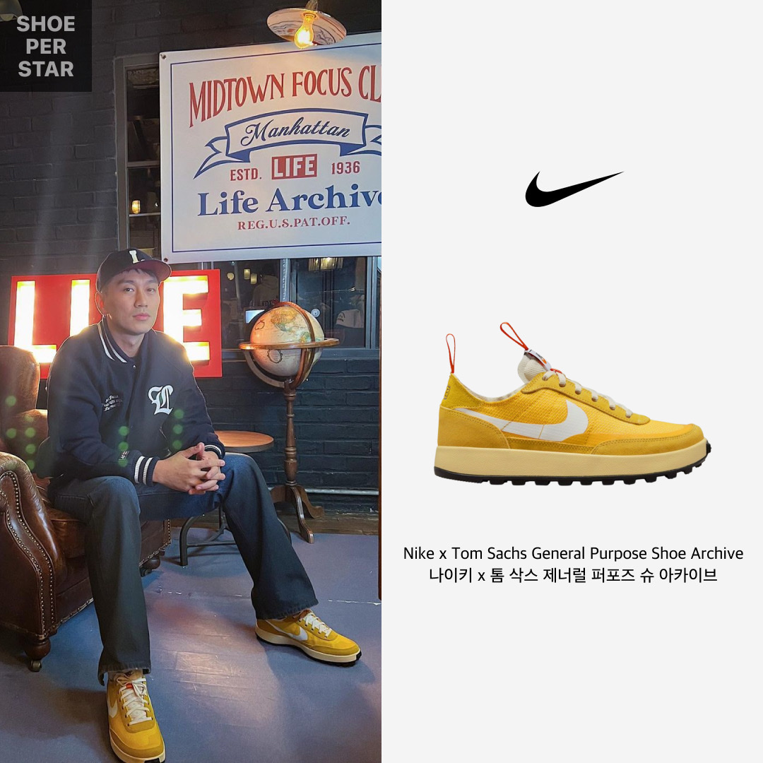 Nike x Tom Sachs General Purpose Shoe Archive 착용 스타일 - 1