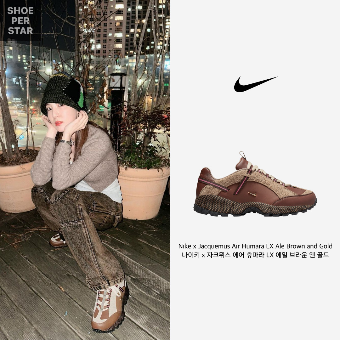 Nike x Jacquemus Air Humara LX Ale Brown and Gold 착용 스타일 - 1