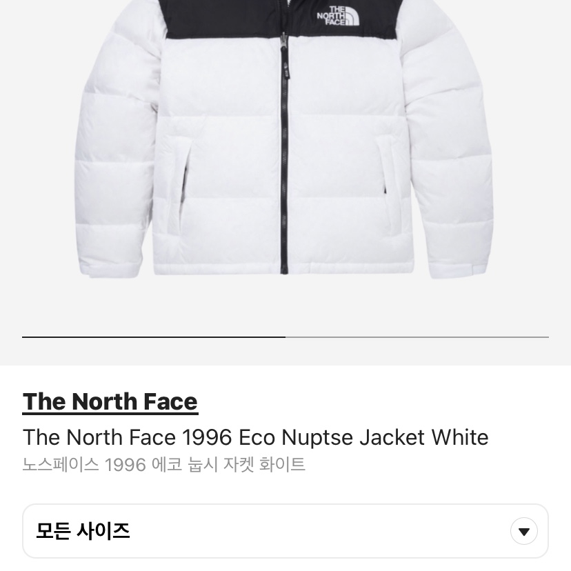 The North Face 1996 Eco Nuptse Jacket White 착용 스타일