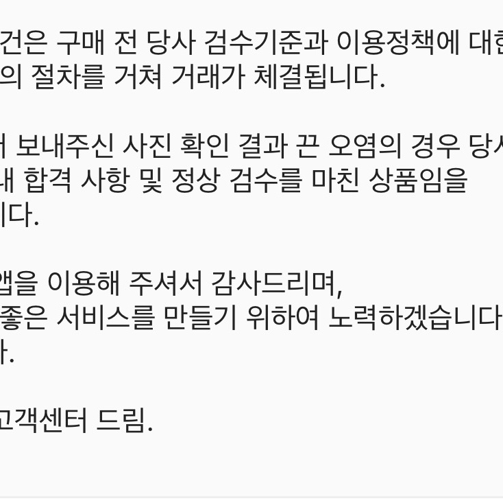 n586mwzg4d님의 스타일 - 2
