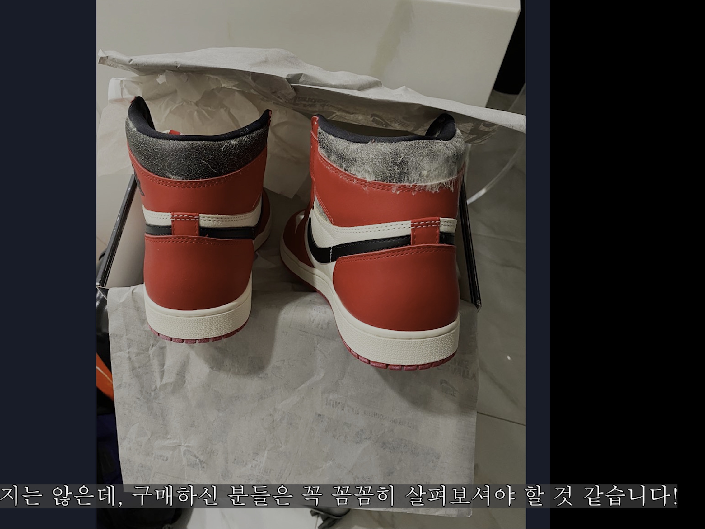 Jordan 1 Retro High OG Chicago 2022, Jordan 1 Retro High Rookie of the Year 착용 스타일 - 5