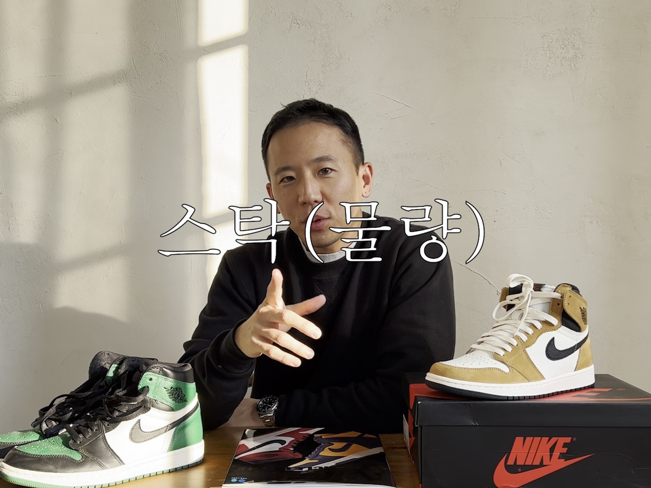Jordan 1 Retro High OG Chicago 2022, Jordan 1 Retro High Rookie of the Year 착용 스타일 - 2