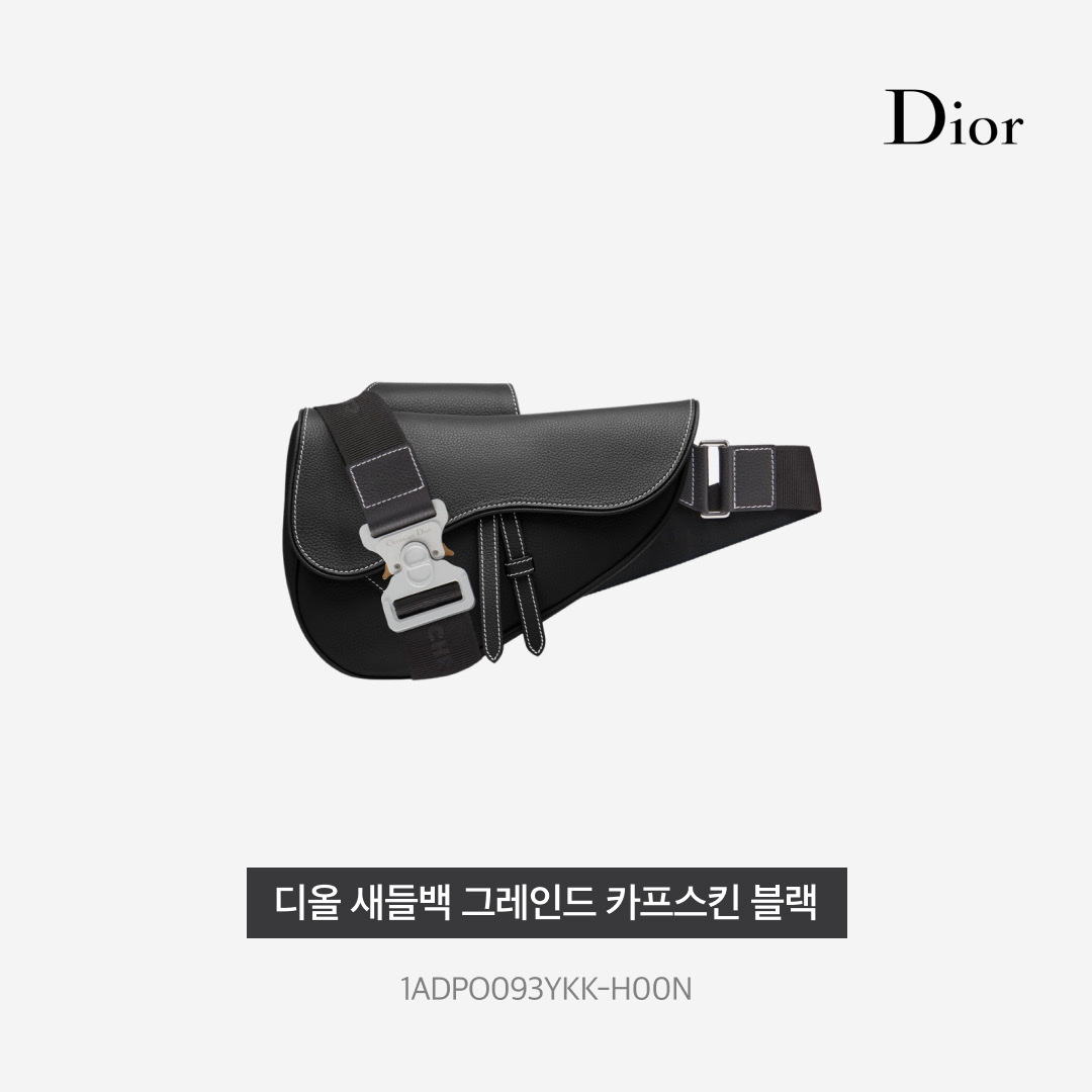 Dior B30 Sneakers Mesh Technical Fabric Grey, Dior Saddle Bag Grained Calfskin Black 착용 스타일 - 5