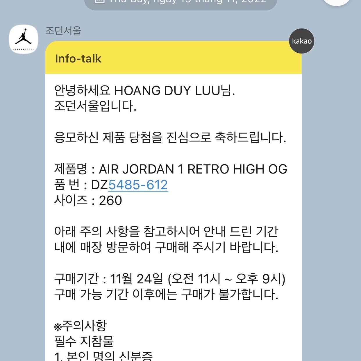 Jordan 1 Retro High OG Chicago 2022 착용 스타일