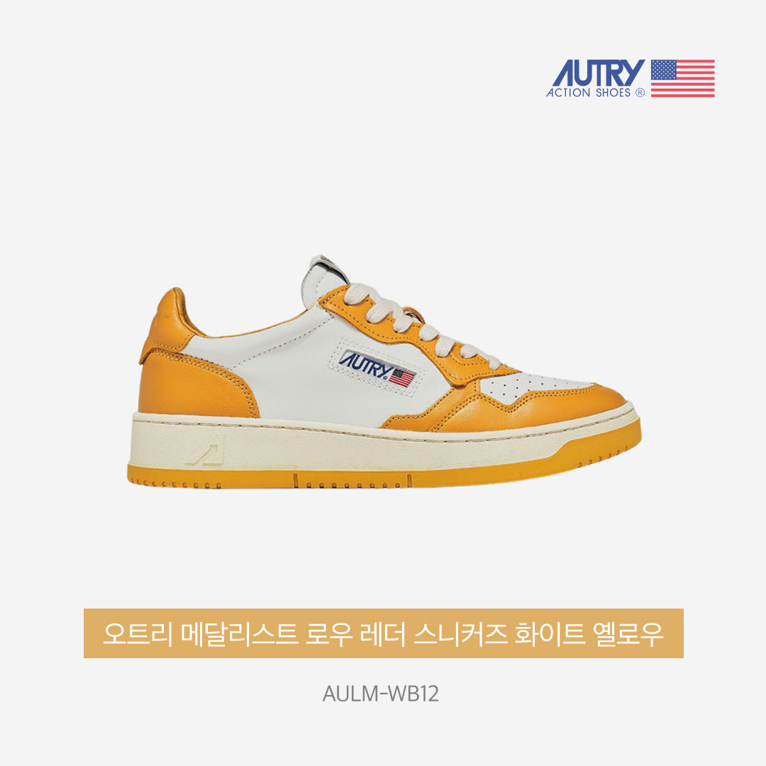 Autry Medalist Low Leather Sneakers White Yellow 착용 스타일 - 3
