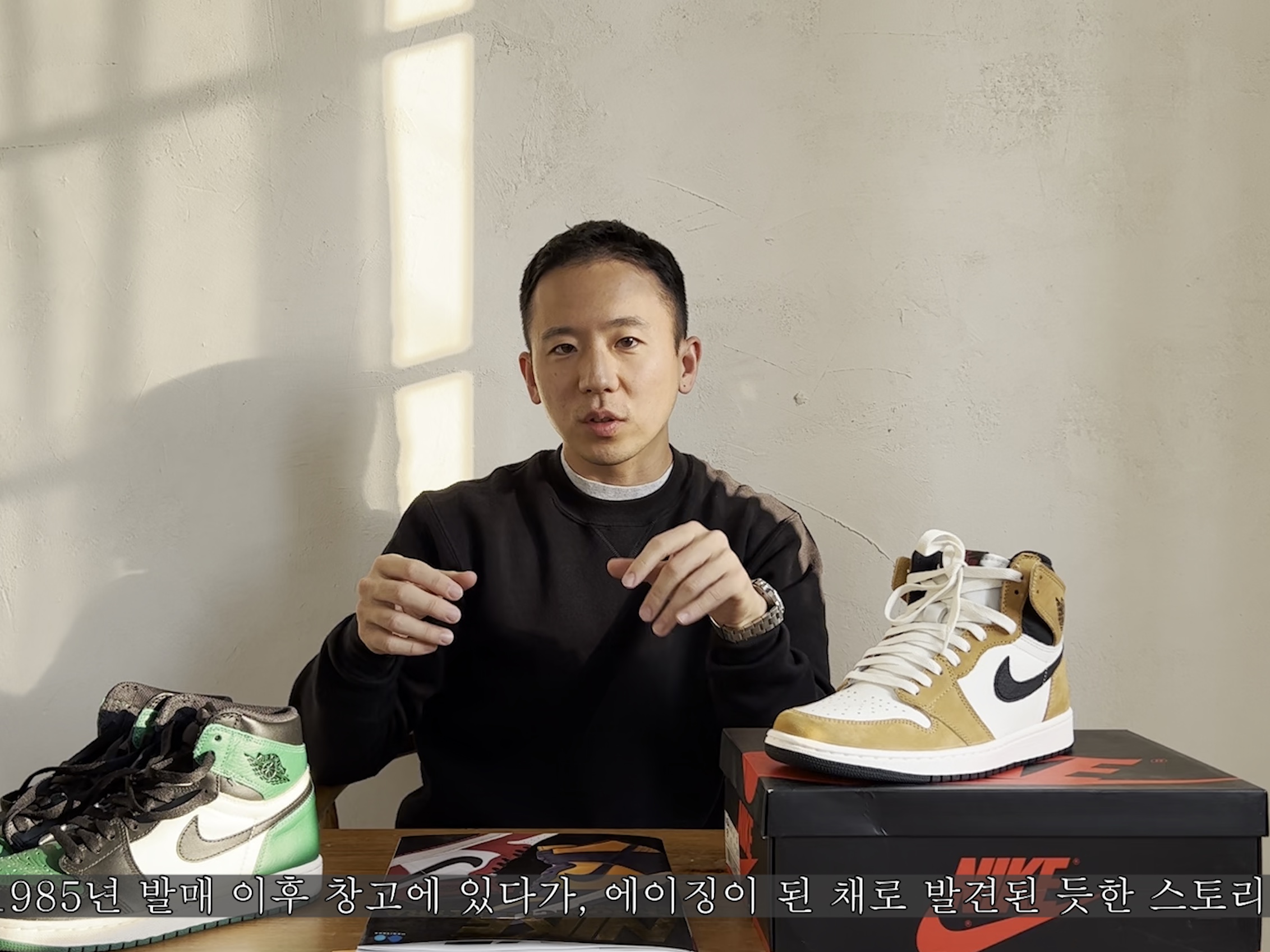 Jordan 1 Retro High OG Chicago 2022, Jordan 1 Retro High Rookie of the Year 착용 스타일 - 3